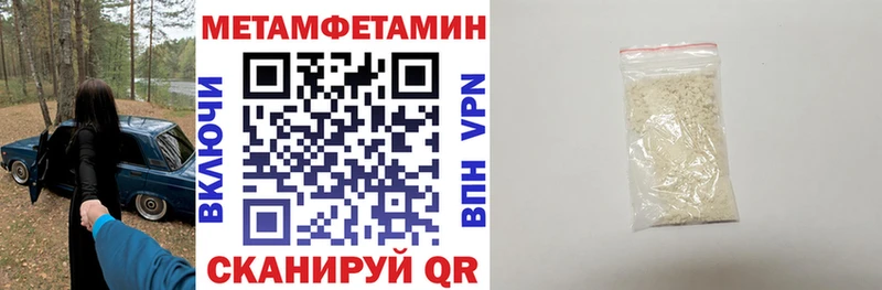 АМФ Premium  Купить  Пересвет 