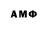 Первитин Декстрометамфетамин 99.9% Aida 13