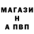 ГАШ Cannabis valeri ikivsh