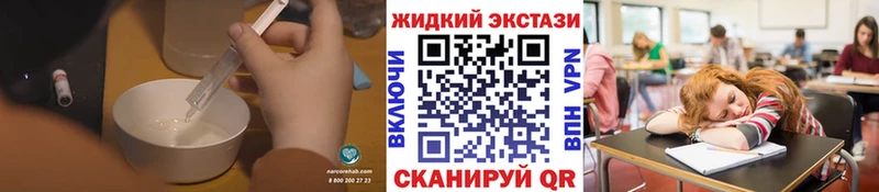 Бутират BDO 33%  Купить закладки  Пересвет 