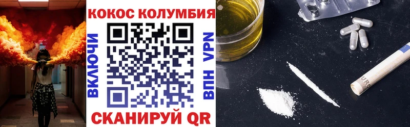 Купить закладки  Пересвет  Cocaine FishScale 