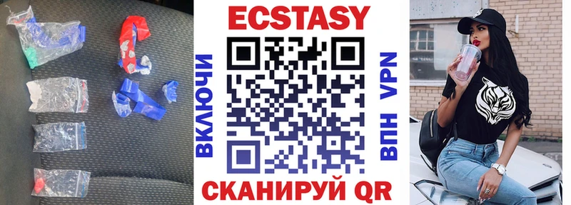 Купить  Пересвет  Ecstasy TESLA 