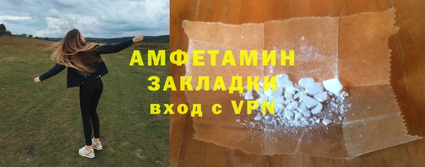 первитин Балабаново