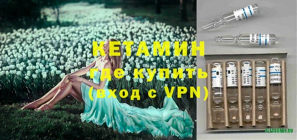 молекула духа Армянск