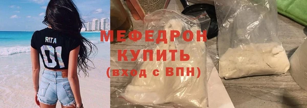 стаф Балахна