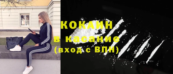 молекула духа Армянск