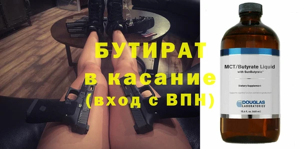 первитин Балабаново