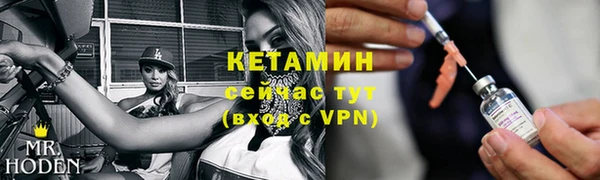 стаф Балахна