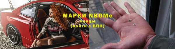 молекула духа Армянск