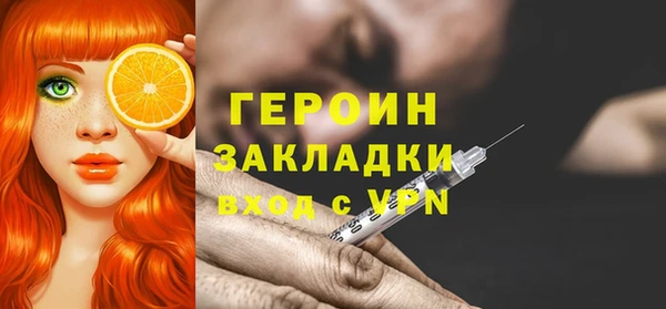 стаф Балахна
