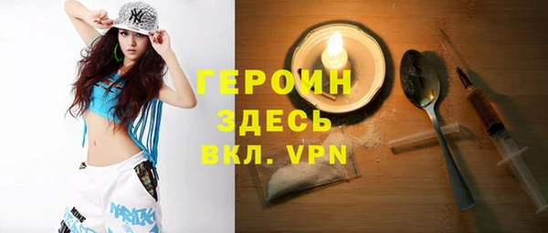 молекула духа Армянск