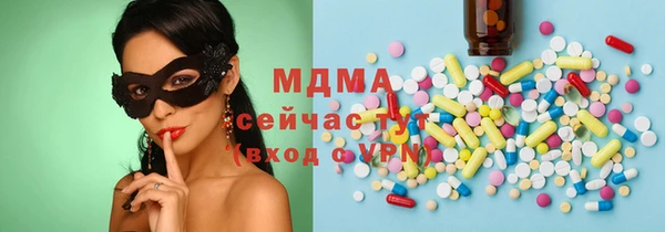 молекула духа Армянск