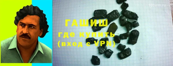 стаф Балахна