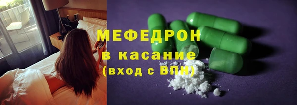 стаф Балахна
