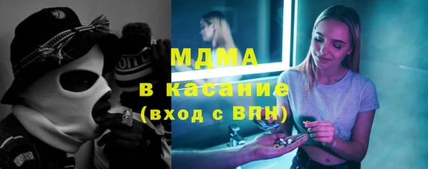 первитин Балабаново