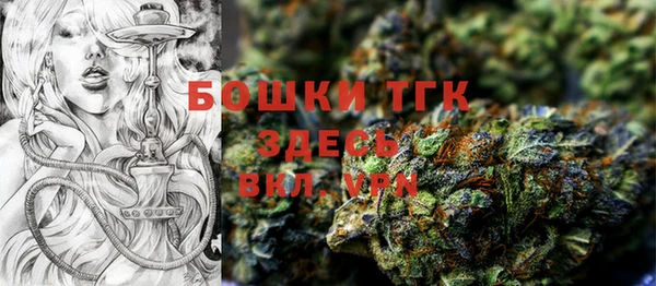 первитин Балабаново