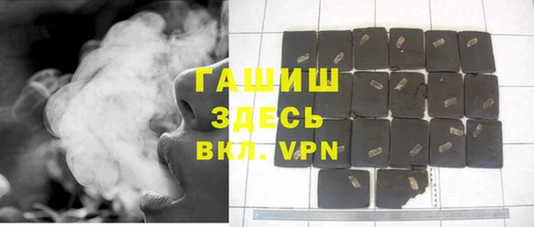 гашик Аркадак