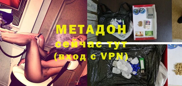 стаф Балахна