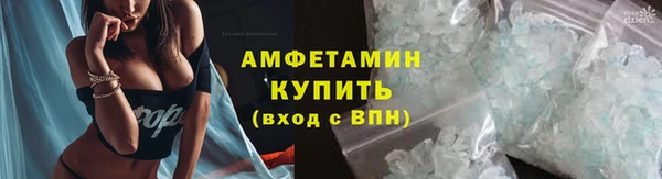первитин Балабаново