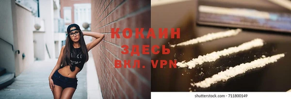 гидропоника Арсеньев