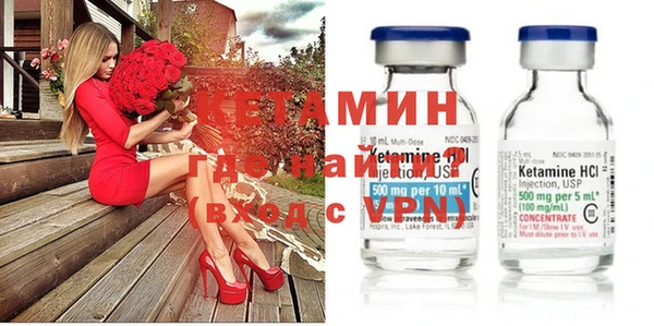 первитин Балабаново