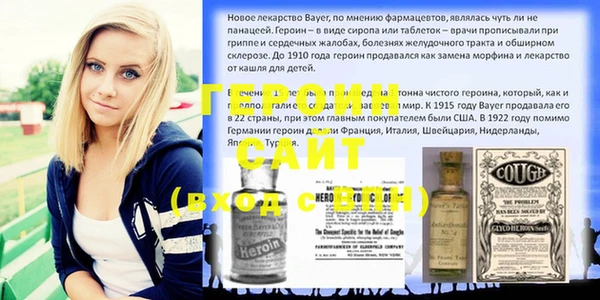 первитин Балабаново