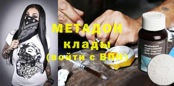 стаф Балахна