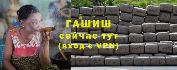 стаф Балахна