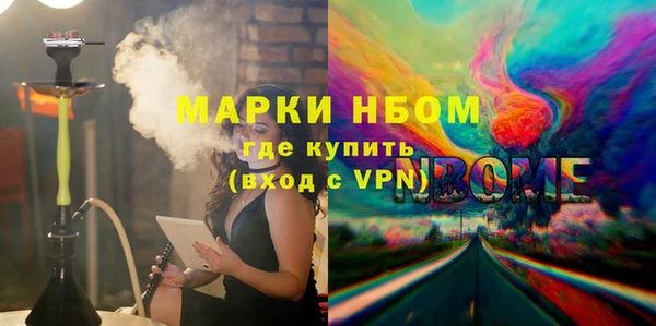 первитин Балабаново