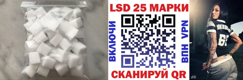 Купить  Пересвет  Лсд 25 экстази кислота 