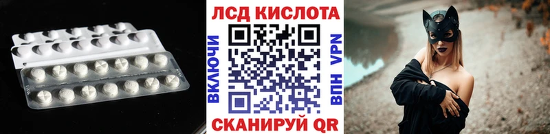 ЛСД экстази ecstasy Пересвет