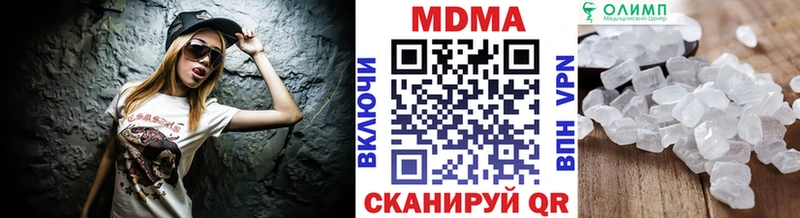 Купить закладки  Пересвет  MDMA кристаллы 