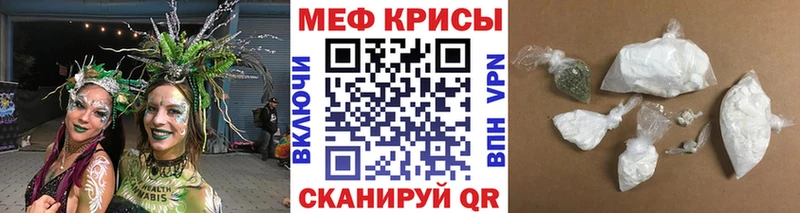 Купить  Пересвет  Мефедрон VHQ 