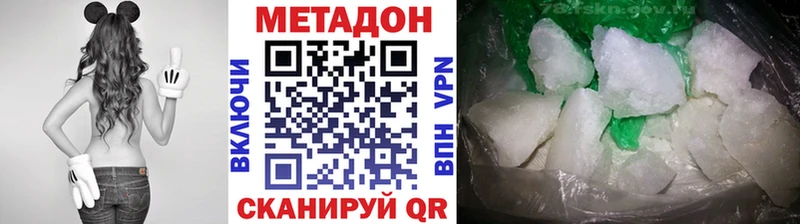 Метадон мёд  Купить  Пересвет 