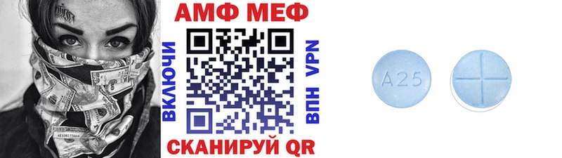 Первитин витя  Купить где  Пересвет 