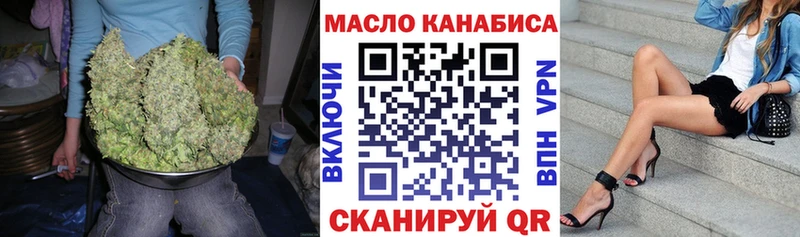 Купить закладки  Пересвет  Дистиллят ТГК гашишное масло 