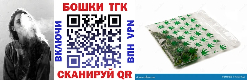 Купить где  Пересвет  Бошки марихуана семена 